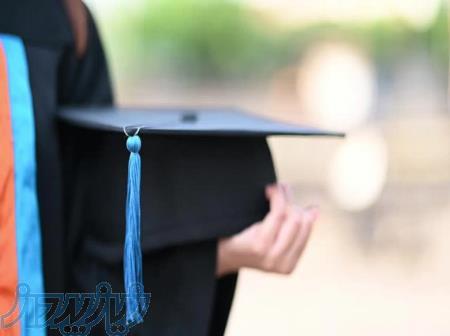 مشاوره تحصیلی وانتخاب رشته،کلیه داوطلبان 