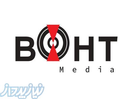 بهت مدیا ساخت موسیقی و فیلم تیزر تبلیغاتی 