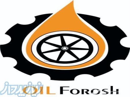 oilforosh 