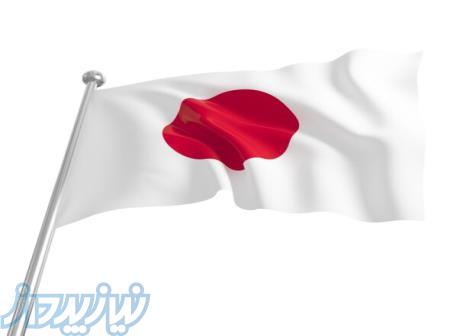 بهترین موسسه زبان ژاپنی در اردبیل-آموزشگاه زبان آفر 