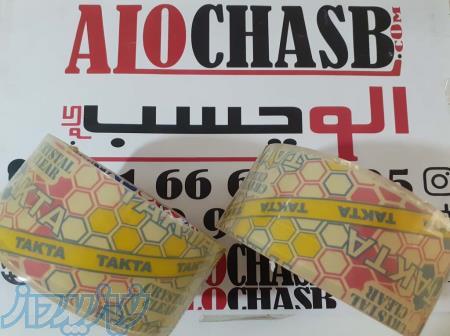 فروش ویژه نوار چسب کریستال پهن5سانت تکتا 