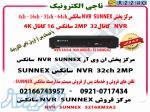 فروش NVR سانکس 32 کانال 4K سانکس SUNNEX -مدل3216 
