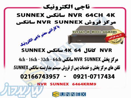 فروش NVR سانکس 64کانال 4K سانکس SUNNEX-مدل 6464 