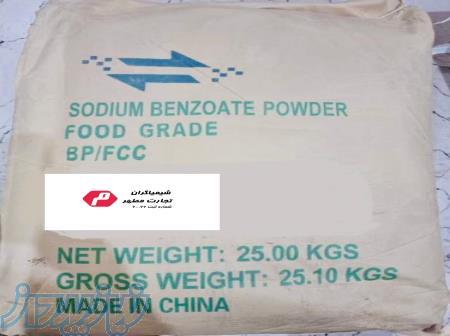 سدیم بنزوات 