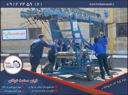 توزیع کننده کلیه ملزومات عایقکاری 