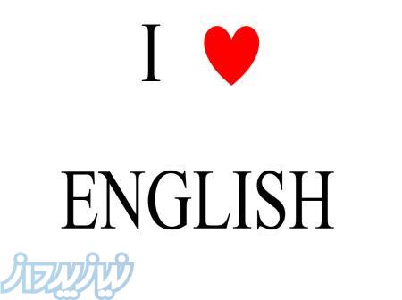 تدریس زبان انگلیسی 