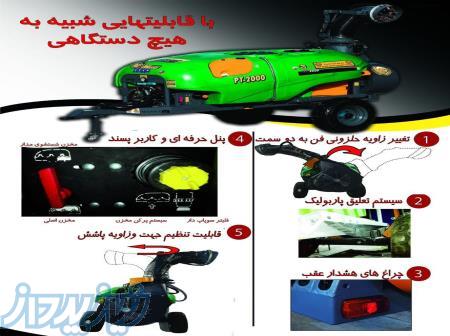 سمپاش توربولاینرمسنا