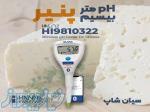 PHمتر نفوذی پنیر سری بیسیم HALO2 هانا HI9810322 