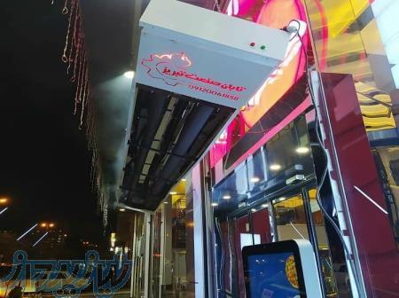 تابان صنعت تبریز 