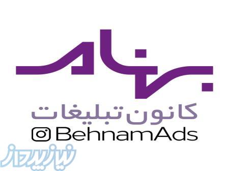 استخدام بازایاب 