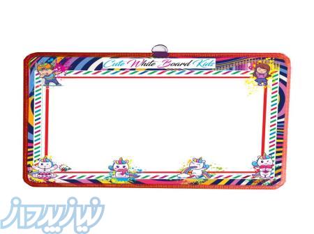 تخته وایت برد 