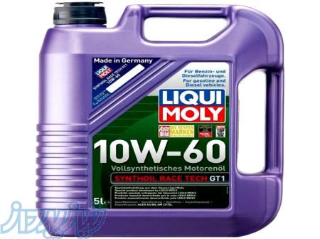 روغن موتور خودرو لیکومولی 