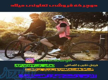 دوچرخه جدید تایوانی کوهستانی رشت 