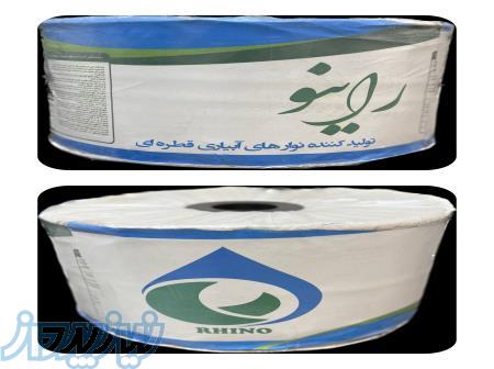 نوار تیپ و اتصالات کشاورزی 