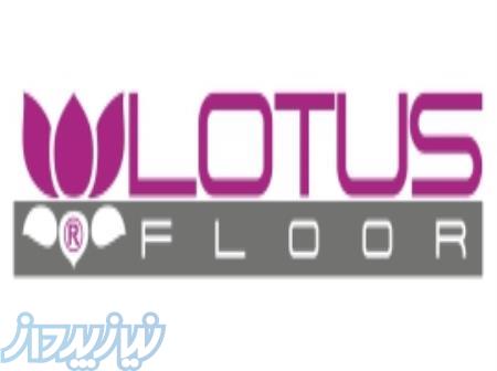 کفپوش پی وی سی لوتوس LOTUS 