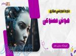 آموزش مجازی هوش مصنوعی 