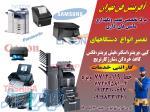 تعمیرات تخصصی ماشین های اداری 