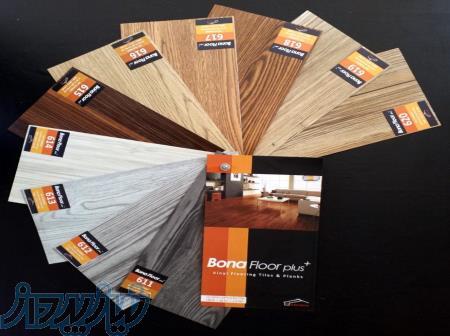 کفپوش پی وی سی بونا فلور BONA FLOOR 