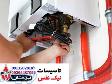 نمایندگی بوتان وایران رادیاتور کرمان 