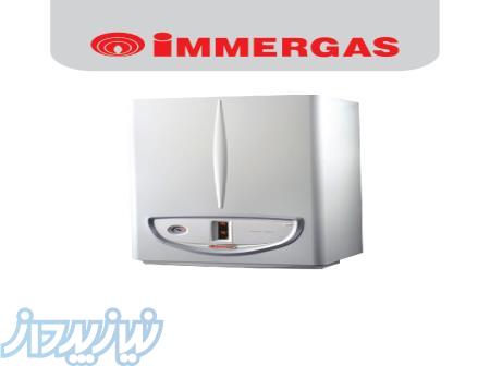 مرکز فروش و پخش انواع پکیج و رادیاتور ایمرگس در اصفهان 