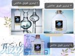 فروش آب مقط خالص و فوق خالص 