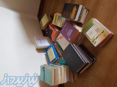 فروش کتاب های نایاب دانشجویان عمران 