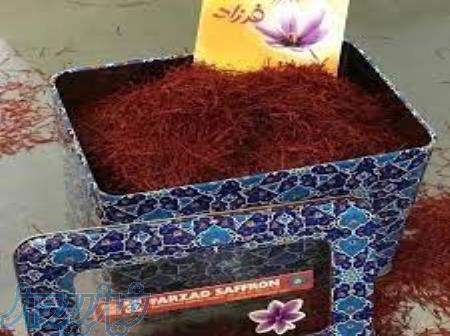 تامین زعفران نگین و سوپرنگین 