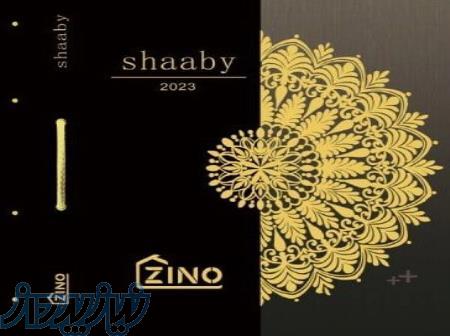 آلبوم کاغذ دیواری شابی SHAABY 