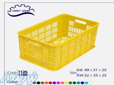 سبد20 کیلویی