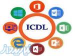آموزش icdl  به صورت جامع و کامل