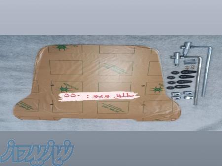 طلق موتور سیکلت ویو هندا باکسر