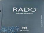 آلبوم کاغذ دیوری رادو RADO 