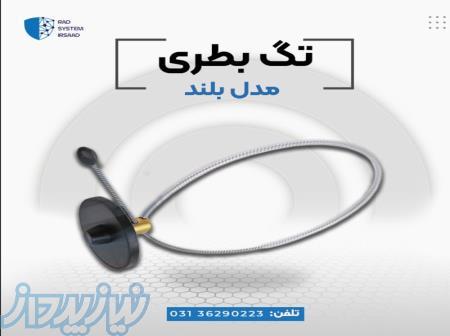 توزیع تگ بطری در اصفهان 