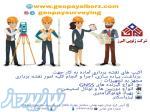 ژئوپی البرز