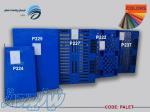 فروش پالت پلاستیکی ، پالت صادراتی ، قیمت پالت 