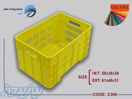 تولید سبد کشتارگاهی _سبد 40 کیلویی _ سبد مرغ گرم