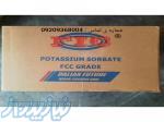 فروش سوربات پتاسیم 