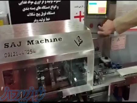 دستگاه فویل پیچ شکلات B242 