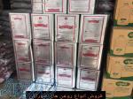 فروش انواع روغن های خوراکی 