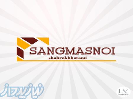 فروش ظروف سنگ مصنوعی 