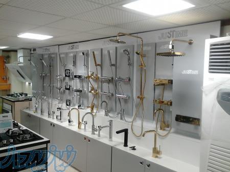 نمایندگی شیرآلات ایران نوید ارومیه