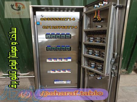 ساخت مونتاژ و عیب یابی انواع تابلو برق 