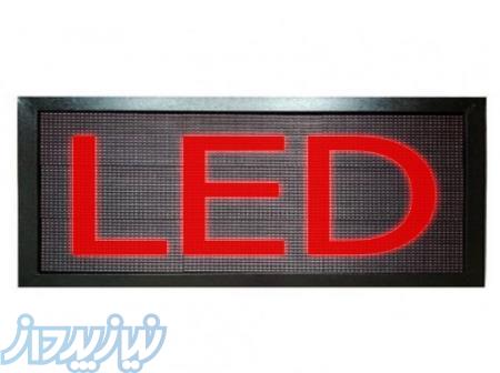 تولید و نصب تابلو LED روان و ثابت با گارانتی شرکتی 
