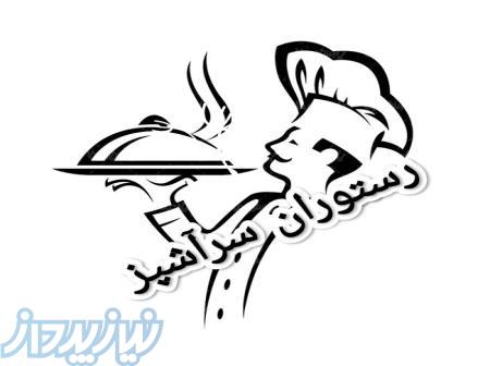 تبلیغات 