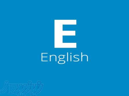 آموزش مکالمه انگلیسی 