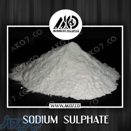 فروش سولفات سدیم مرغوب 
