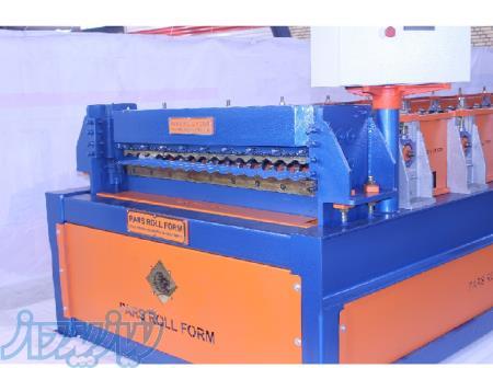 ساخت دستگاه ذوزنقه - ورق شیروانی 