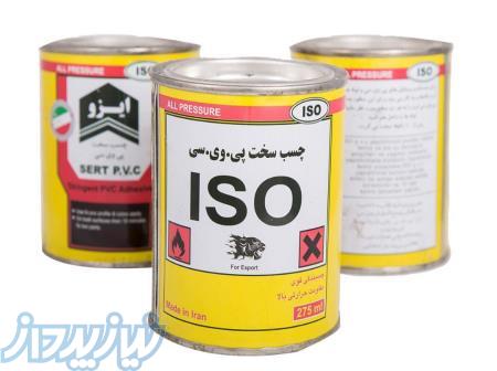 چسب پی وی سی فشار قوی،تولید کننده چسب پی وی سی 