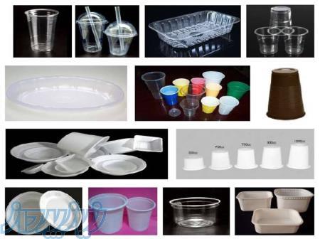 فروش ظروف یکبار مصرف به قیمت کارخانه 