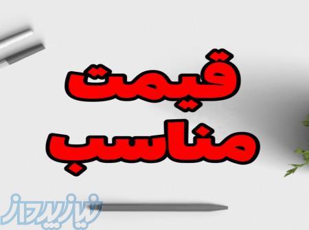 خدمات ممبر ایتا با کمترین قیمت 